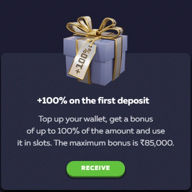 First deposit bonus